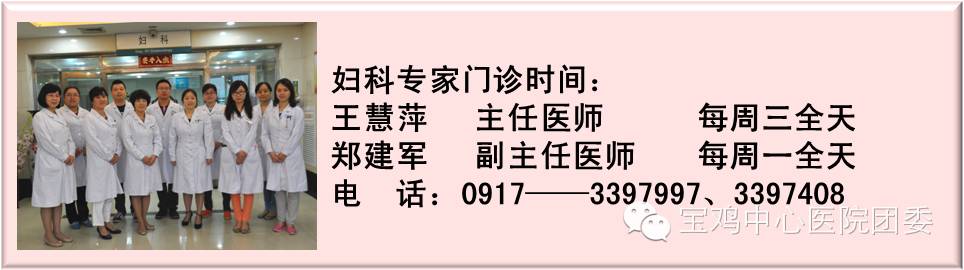 不求人自己看懂宫颈刮片报告 宝鸡市中心医院团委 微信公众号文章阅读 Wemp