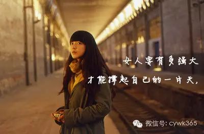 78女人,有时候要像男人一样活着!_创业未来1_新浪