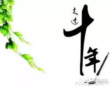 陈奕迅&赵丽颖《十年》谁的十年更让你感怀