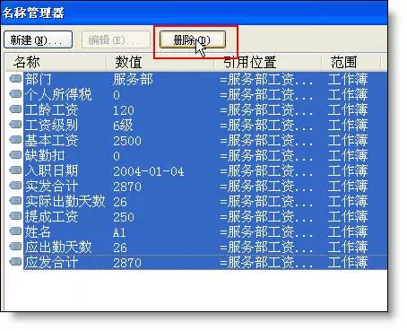 excel比较两列内容是否一致_比较两列内容一致性_excel一致性对比