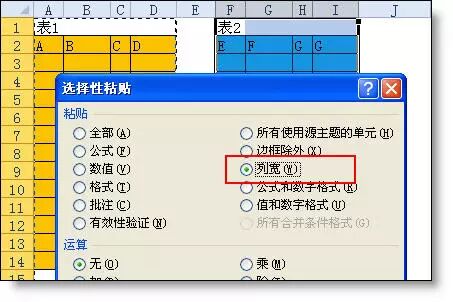 excel比较两列内容是否一致 只要最后是Excel就好