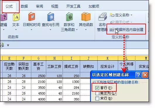 excel比较两列内容是否一致_excel一致性对比_比较两列内容一致性