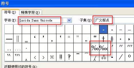 css中的文字带方框_方框带个√快捷键_带方框的扣扣情侣图像