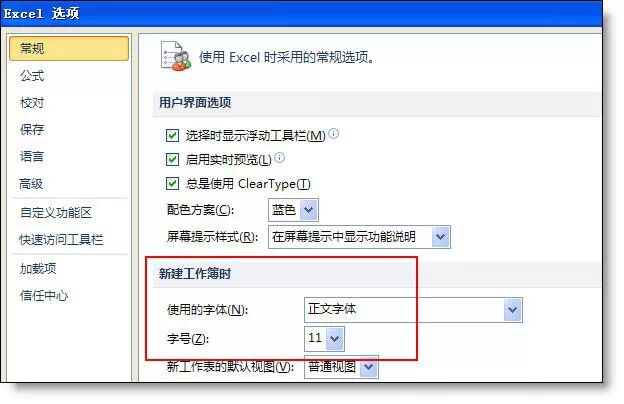 excel单元格中手动换行的方法是_单元格中手动换行的方法是