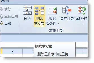 excel单元格中手动换行的方法是_单元格中手动换行的方法是