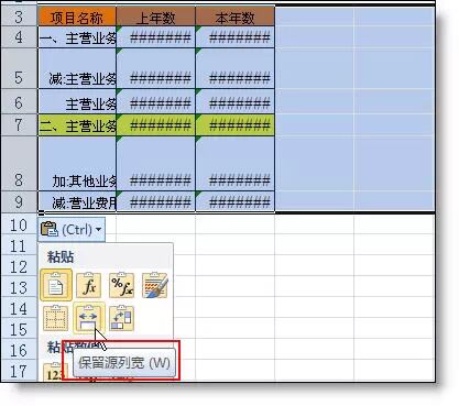 excel单元格中手动换行的方法是_单元格中手动换行的方法是