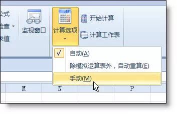 excel单元格中手动换行的方法是_单元格中手动换行的方法是