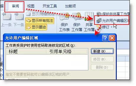 excel单元格中手动换行的方法是_单元格中手动换行的方法是