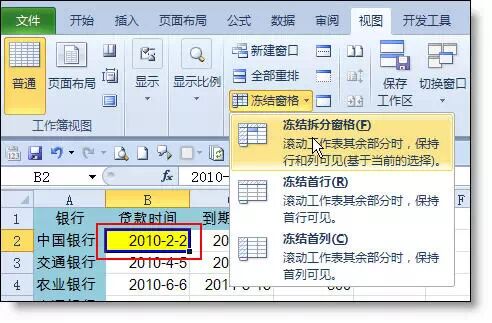 excel单元格中手动换行的方法是_单元格中手动换行的方法是