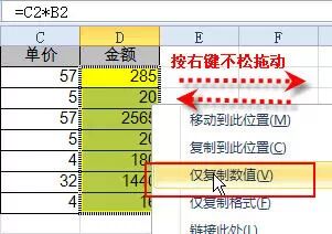excel单元格中手动换行的方法是_单元格中手动换行的方法是