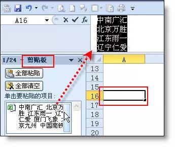 excel单元格中手动换行的方法是_单元格中手动换行的方法是