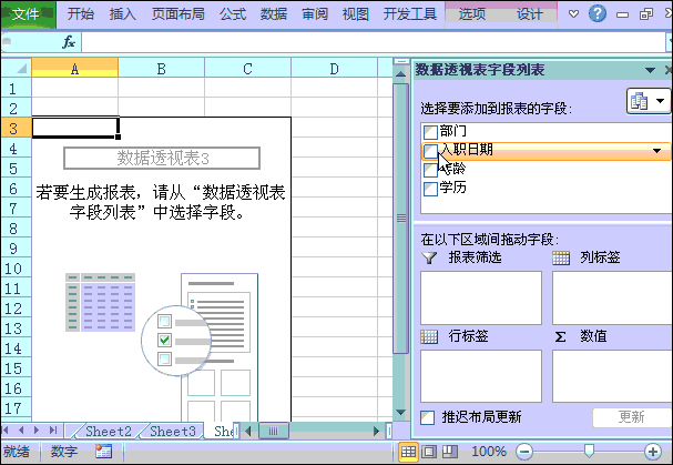 离职率的正确计算公式_离职率计算公式excel_离职率excel公式