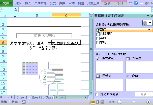 离职率计算公式excel_离职率excel公式_离职率的正确计算公式