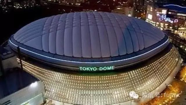 日本前沿科技报道(八十二)        东京巨蛋