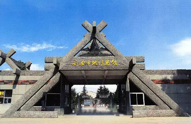 西安东贫西富南穷北贱_西安有什么区_西安贫穷落后