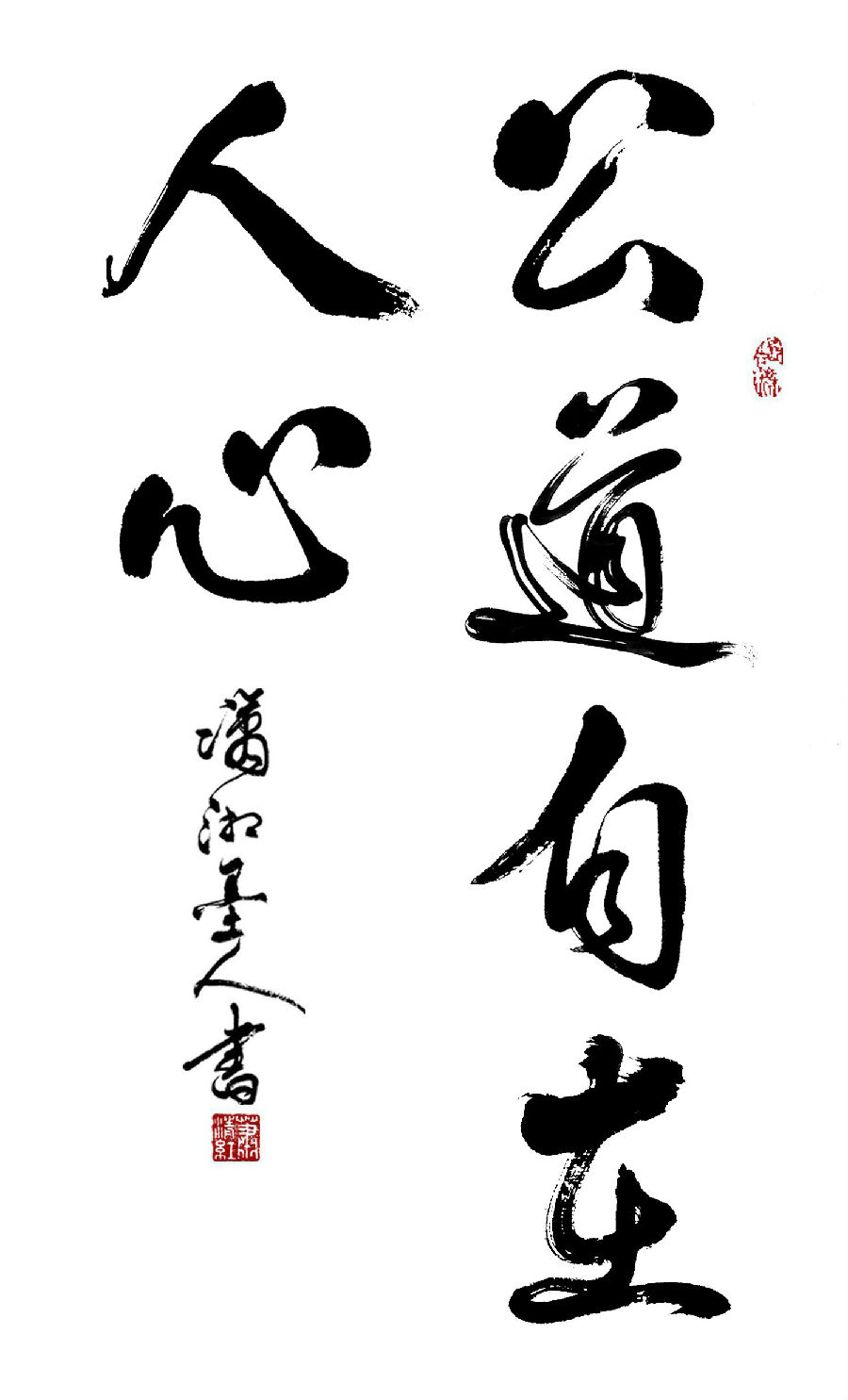 流着泪水的民间顺口溜！284 / 作者:美丽的梦花 / 帖子ID:107626