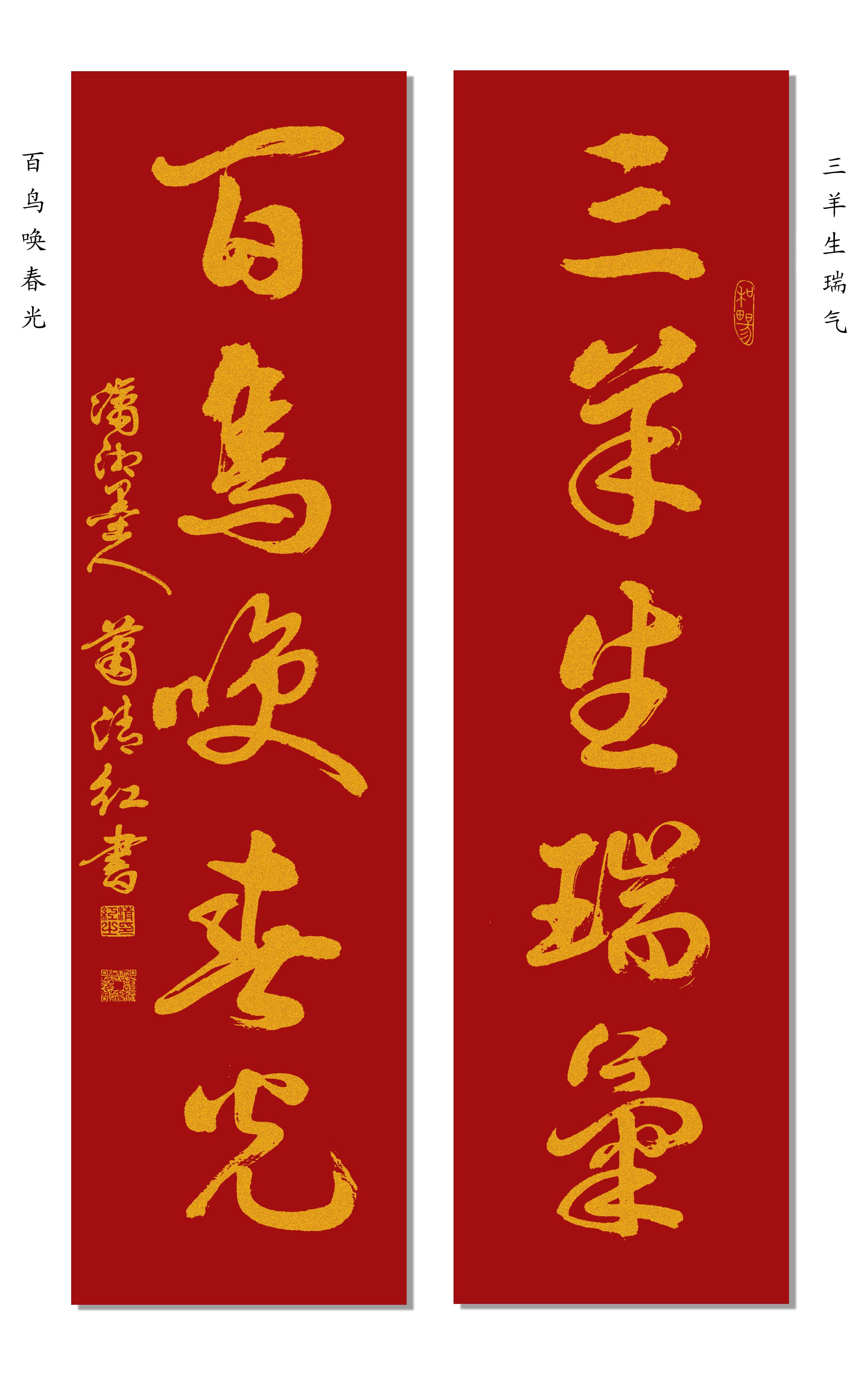 (2015.1.16) 2015年春晚节目单及演员表 - 老倪 - 老倪 的博客 (2015.1.16) 2015年春晚节目单及演员表 - 老倪 - 老倪 的博客