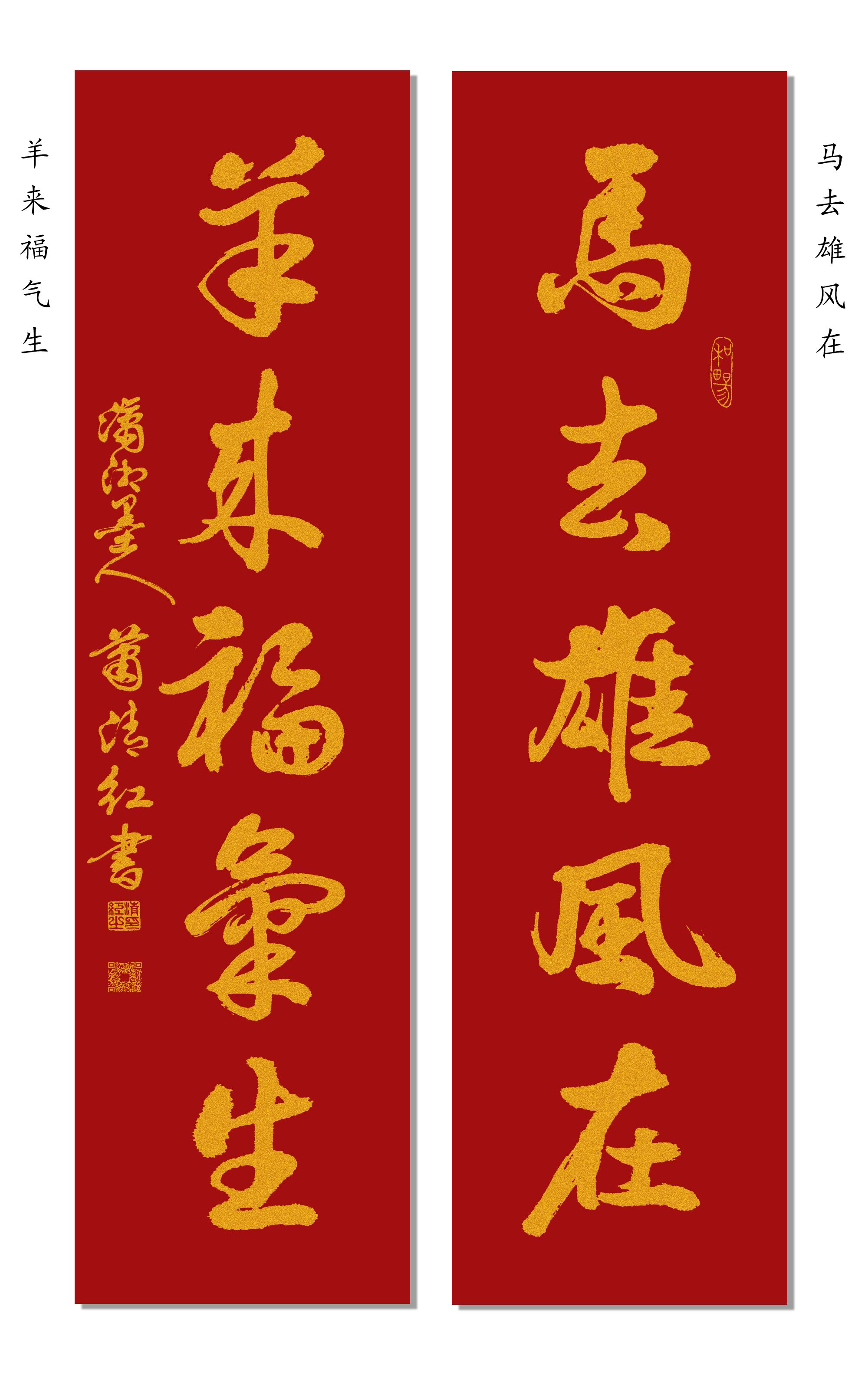 (2015.1.16) 2015年春晚节目单及演员表 - 老倪 - 老倪 的博客 (2015.1.16) 2015年春晚节目单及演员表 - 老倪 - 老倪 的博客