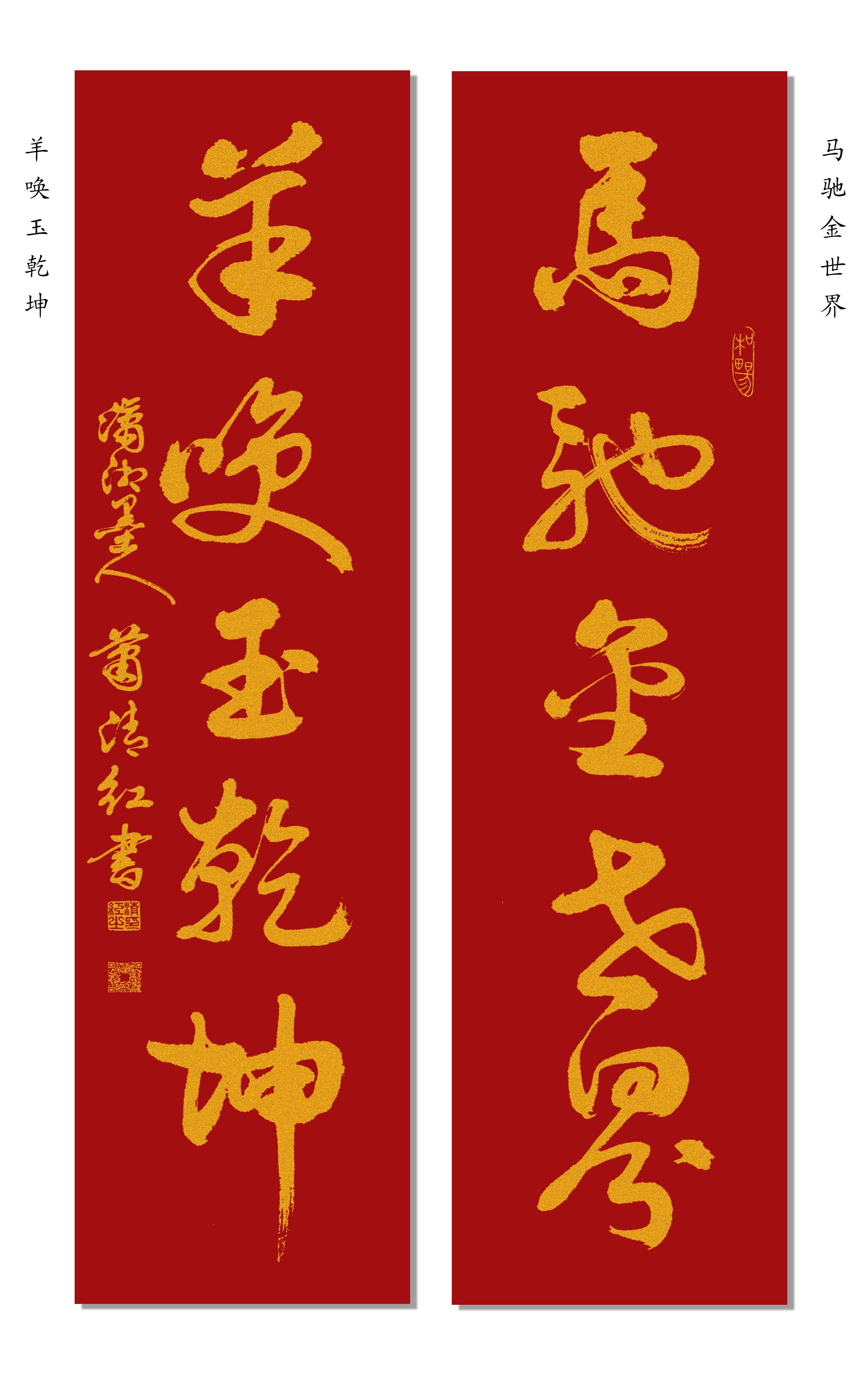 (2015.1.16) 2015年春晚节目单及演员表 - 老倪 - 老倪 的博客 (2015.1.16) 2015年春晚节目单及演员表 - 老倪 - 老倪 的博客