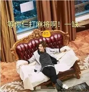 京城四瘫出炉 一举一动流露出懒散鹿晗 易烊千玺