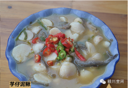 【壹周美食】走进赣南菜之宁都特色菜