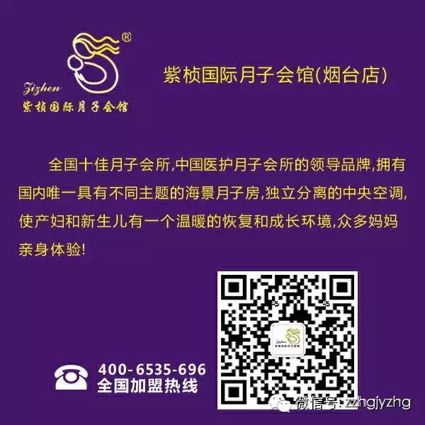 不可以吃这,不可以吃那,怀孕的饮食禁忌是真是假