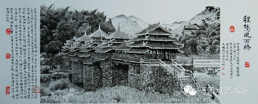 笔尖上的风雨桥—马国斌钢笔画艺术鉴赏_广西-马国斌