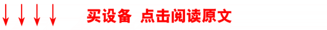 公路工程机械设备表_设备表机械现状_公路工程预算清单工程保险费