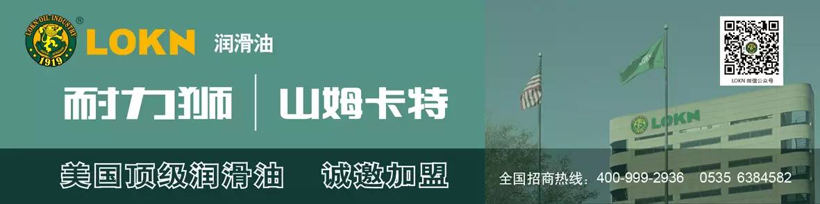 电竞菠菜外围app:
润滑油情报：2016年中国油气产业发展现状及趋势分析

