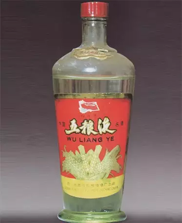 酒档】记忆里的那瓶酒----五粮液之“70年代” 从“红旗牌”到“长江大桥”_