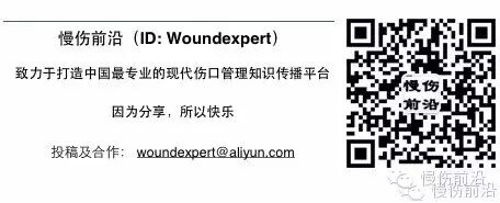 抗菌清创敷料有什么用PHMB在伤口感染治疗中的应用_https://www.jmylbn.com_新闻资讯_第11张