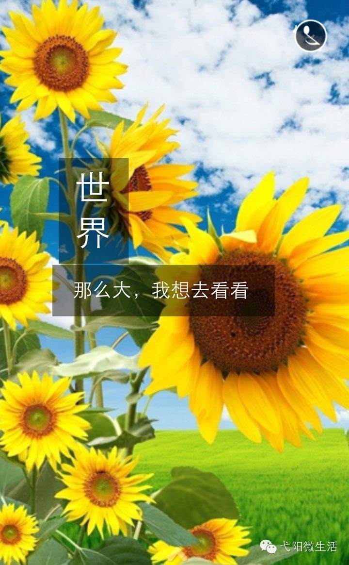 有你们真好,我心中的欧巴! @ 弋阳消防大队宣传片