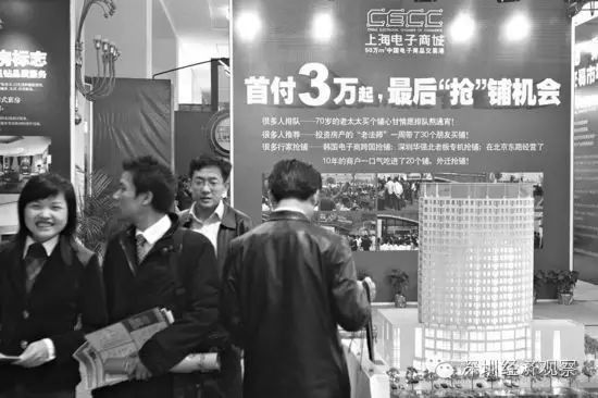 “一铺养三代”的时代过去了！商铺已成最危险的资产？