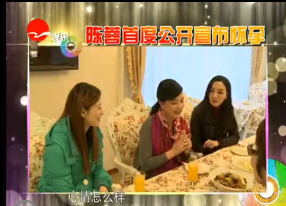 美女主播拜访根宝夫妇 陈蓉首度公开宣布怀孕-怀孕期