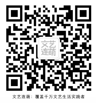 每个人心里都住着许多姑娘｜他推荐给她的8个微信公众号