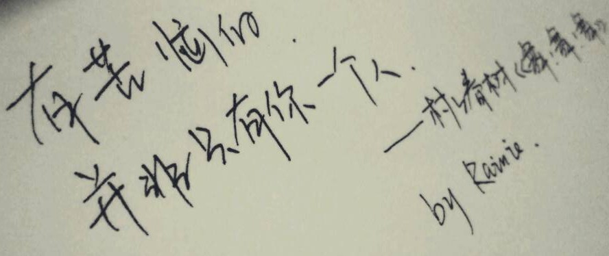 每周一抄（7）| 有苦恼的并非只你一个人