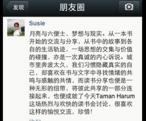 四月线下沙龙第1季 | 活动花絮（多图慎入）