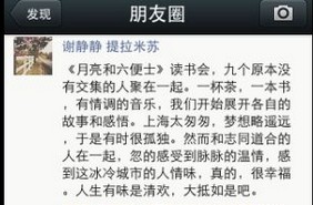 四月线下沙龙第1季 | 活动花絮（多图慎入）