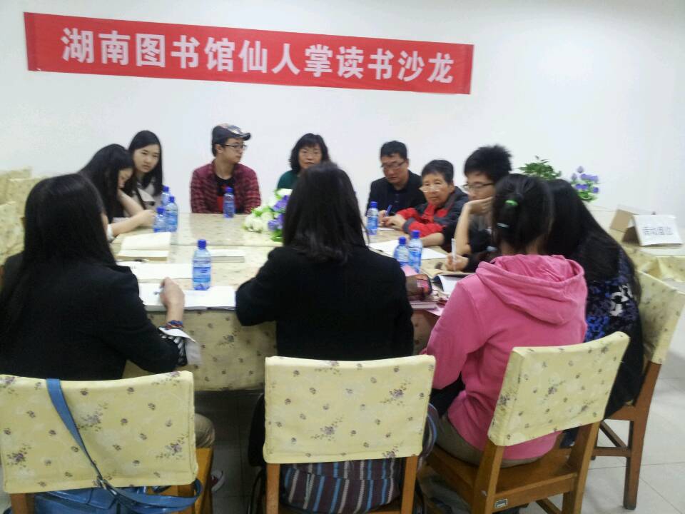 四月线下沙龙第1季 | 活动花絮（多图慎入）