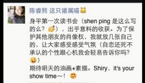 四月线下沙龙第1季 | 活动花絮（多图慎入）