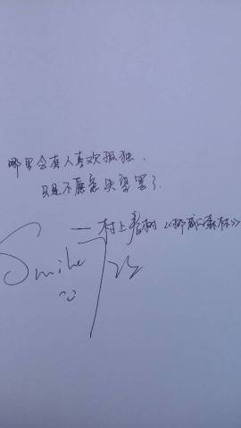 每周一抄  |  哪里会有人喜欢孤独，只是不愿意失望罢了