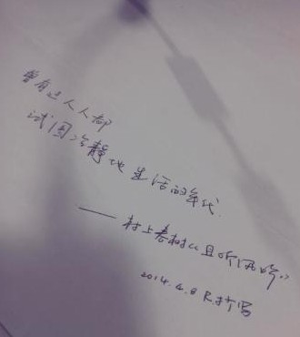 每周一抄（6）| 曾有过人人都试图冷静生活的年代