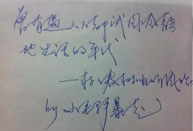 每周一抄（6）| 曾有过人人都试图冷静生活的年代