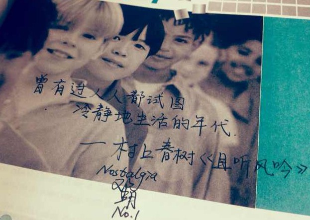 每周一抄（6）| 曾有过人人都试图冷静生活的年代