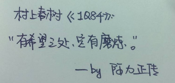 每周一抄 （5）| 有希望之处定有磨炼