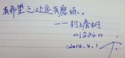 每周一抄 （5）| 有希望之处定有磨炼