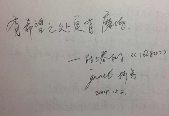 每周一抄 （5）| 有希望之处定有磨炼