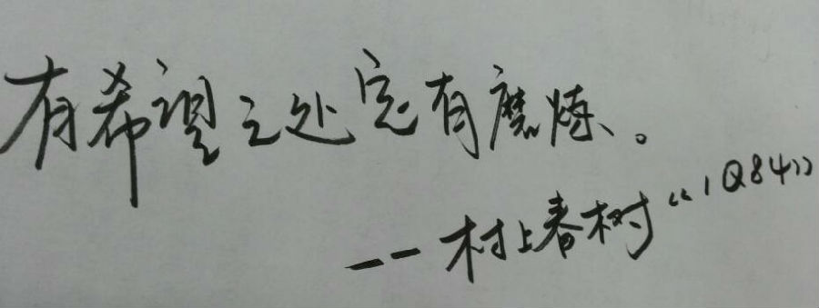 每周一抄 （5）| 有希望之处定有磨炼