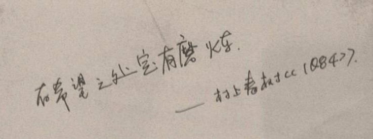 每周一抄 （5）| 有希望之处定有磨炼