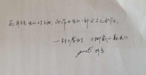 每周一抄 |  死并不是生的对立面，而是作为生的一部分与之永存